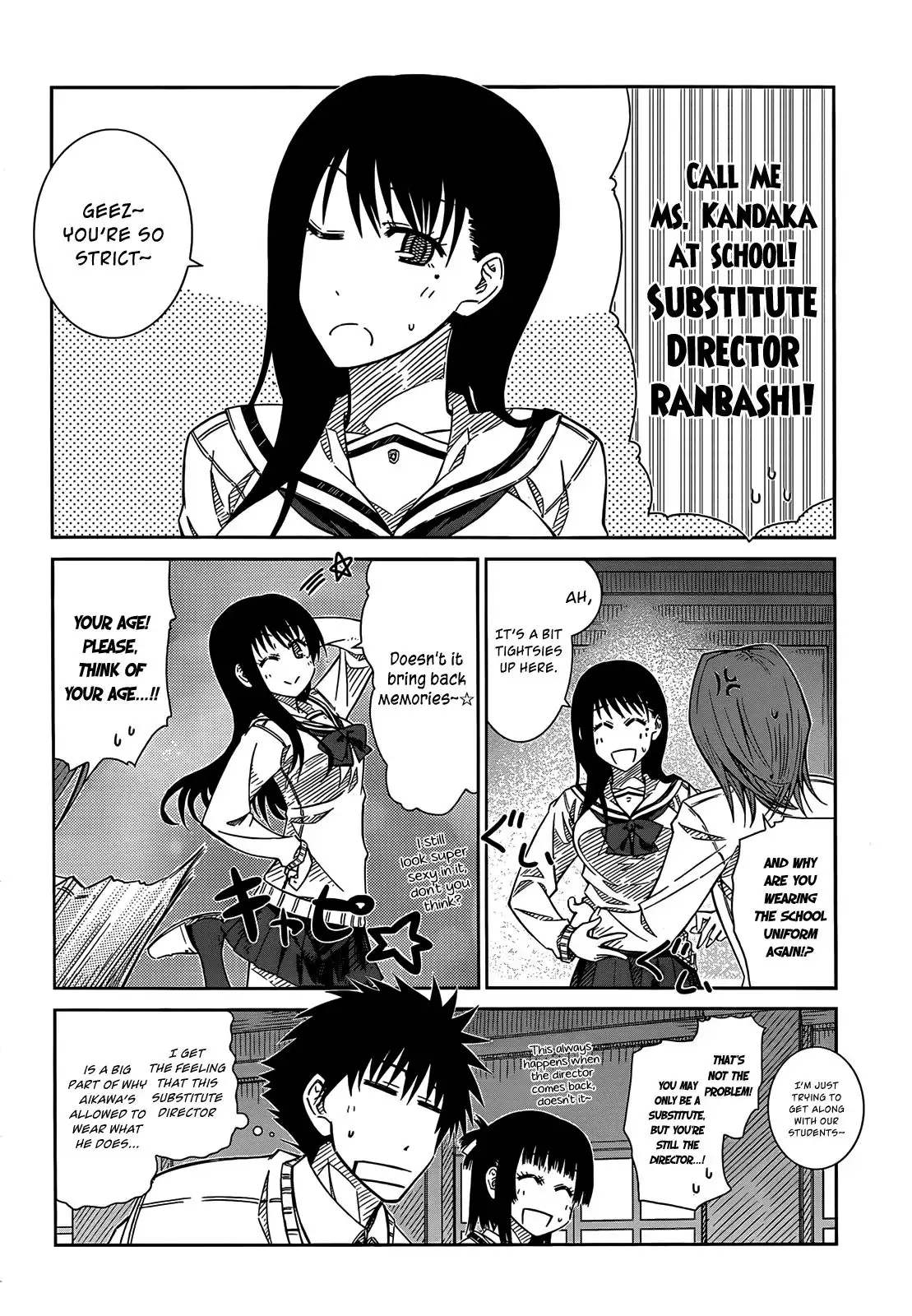 Prunus Girl Chapter 32 4